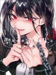 上新韩漫