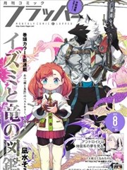完结韩漫